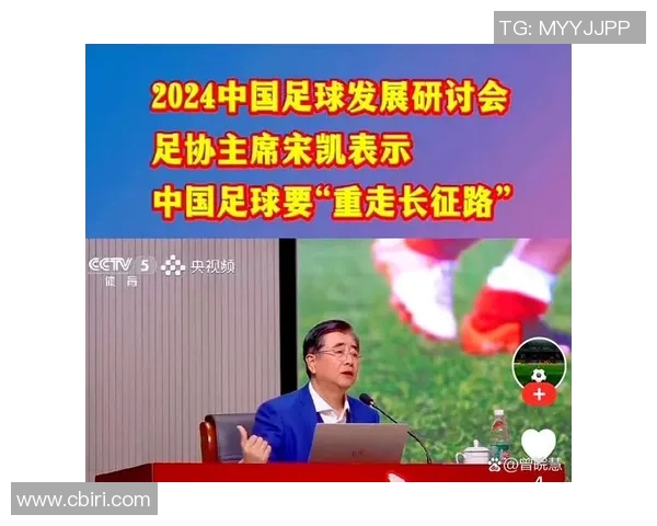 中国足球出线形势分析视频解读助力球迷了解最新动态与前景展望